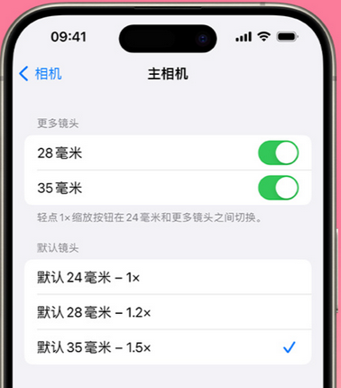 黄骅苹果15Pro维修店分享苹果iPhone15Pro拍摄技巧 