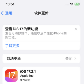 黄骅苹果15维修站分享如何更新iPhone15的Safari浏览器