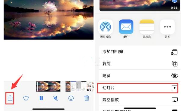 黄骅苹果15维修预约分享iPhone15相册视频如何循环播放 