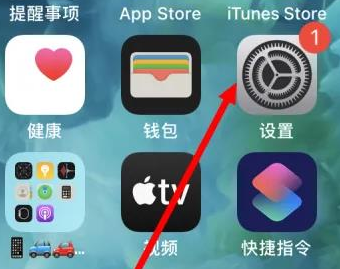 黄骅苹果维修服务iPhone如何把safari浏览器换成chrome浏览器 