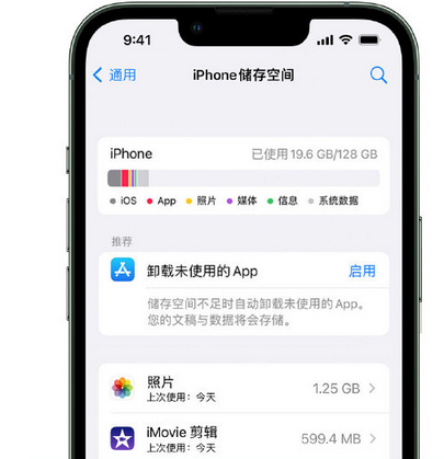 黄骅苹果15维修站分享iPhone15电池容量有多少 